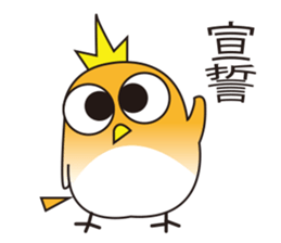 A little bird's various feelings 2 sticker #11079884