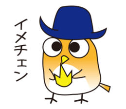 A little bird's various feelings 2 sticker #11079890