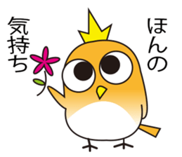 A little bird's various feelings 2 sticker #11079891