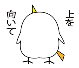 A little bird's various feelings 2 sticker #11079892