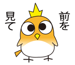 A little bird's various feelings 2 sticker #11079893