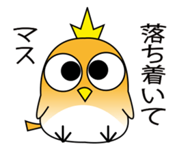 A little bird's various feelings 2 sticker #11079895