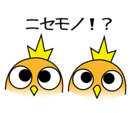 A little bird's various feelings 2 sticker #11079904