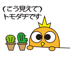 A little bird's various feelings 2 sticker #11079908