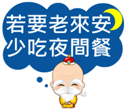 Grandpa Wisdom Articles sticker #11079950