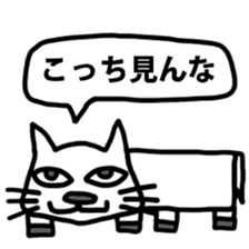 Voice of the white cat sticker #11079993