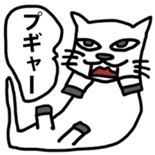 Voice of the white cat sticker #11079996