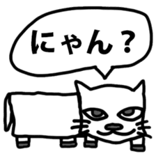 Voice of the white cat sticker #11079997