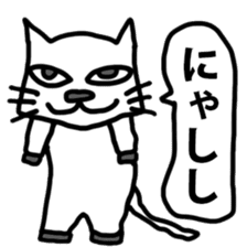 Voice of the white cat sticker #11079999