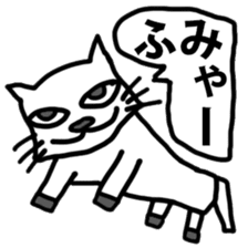 Voice of the white cat sticker #11080000