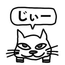Voice of the white cat sticker #11080007
