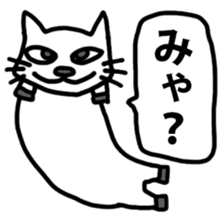 Voice of the white cat sticker #11080015