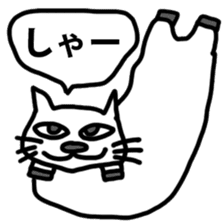 Voice of the white cat sticker #11080016