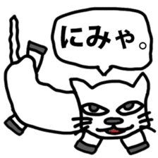 Voice of the white cat sticker #11080020