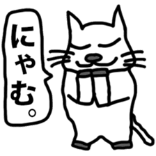 Voice of the white cat sticker #11080022