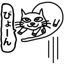 Voice of the white cat sticker #11080028