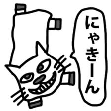Voice of the white cat sticker #11080030