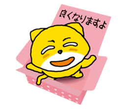 Near the box sticker #11080072