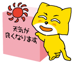 Near the box sticker #11080075