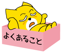 Near the box sticker #11080086