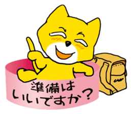 Near the box sticker #11080094