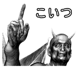 Devil Master DX sticker #11080113