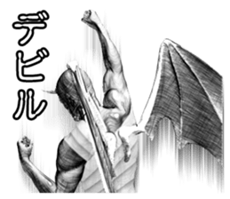 Devil Master DX sticker #11080115