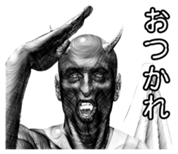 Devil Master DX sticker #11080121