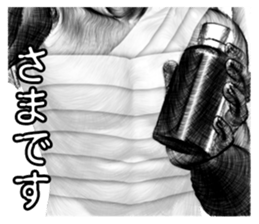 Devil Master DX sticker #11080125