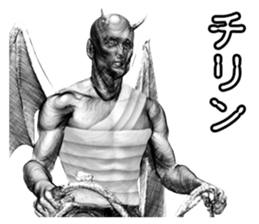 Devil Master DX sticker #11080128