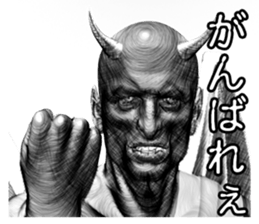 Devil Master DX sticker #11080131
