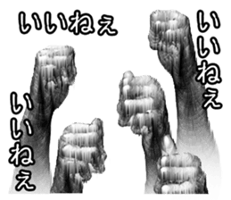 Devil Master DX sticker #11080137