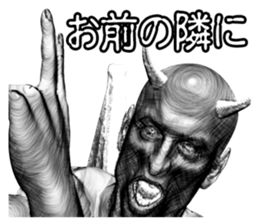 Devil Master DX sticker #11080139