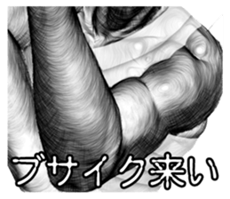 Devil Master DX sticker #11080143