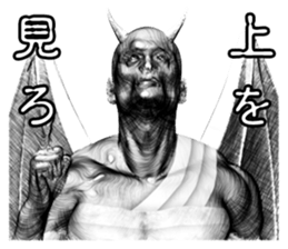 Devil Master DX sticker #11080144