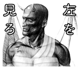 Devil Master DX sticker #11080145