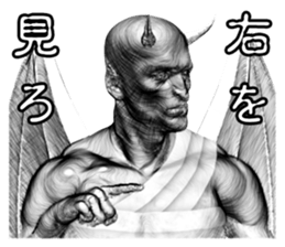 Devil Master DX sticker #11080149