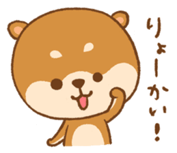 Shiba Inu(mametan) sticker #11080168