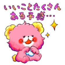 colorful animal [positive mode] sticker #11080192