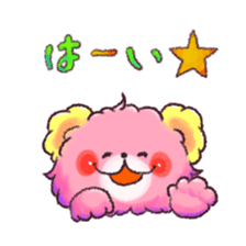 colorful animal [positive mode] sticker #11080199