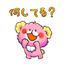 colorful animal [positive mode] sticker #11080212