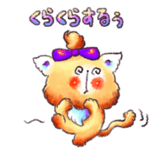 colorful animal [positive mode] sticker #11080219