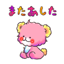 colorful animal [positive mode] sticker #11080224