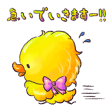 colorful animal [positive mode] sticker #11080229