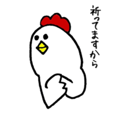 JW Bon sticker #11080279