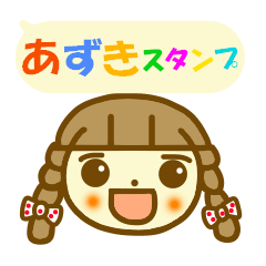 Azuki chan sticker