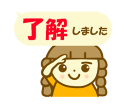 Azuki chan sticker sticker #11080354