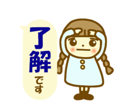 Azuki chan sticker sticker #11080355