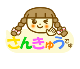 Azuki chan sticker sticker #11080362