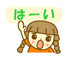 Azuki chan sticker sticker #11080363